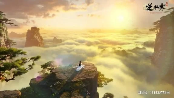 腦洞大開？逆水寒手游帶來MMO的全新版本答案