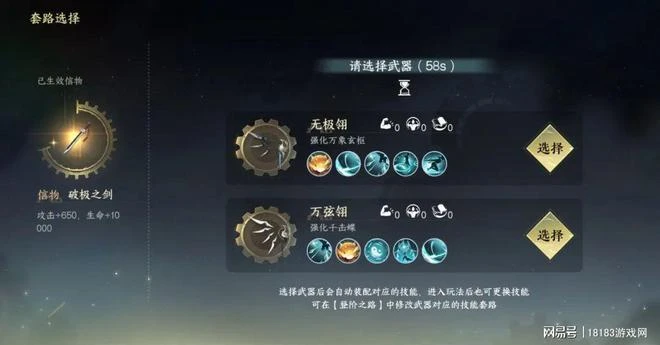 腦洞大開？逆水寒手游帶來MMO的全新版本答案