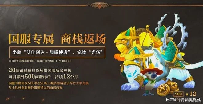 暑期檔正式開打？至少16款網遊重大更新 騰訊網易米哈游均參戰