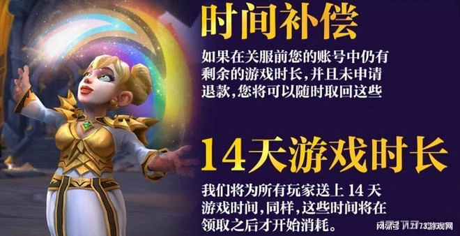 暑期檔正式開打？至少16款網遊重大更新 騰訊網易米哈游均參戰