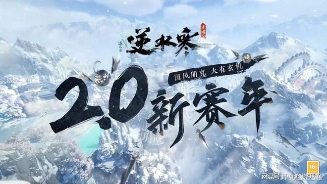 暑期檔正式開打？至少16款網遊重大更新 騰訊網易米哈游均參戰