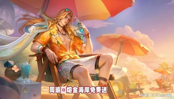 暑期檔正式開打？至少16款網遊重大更新 騰訊網易米哈游均參戰