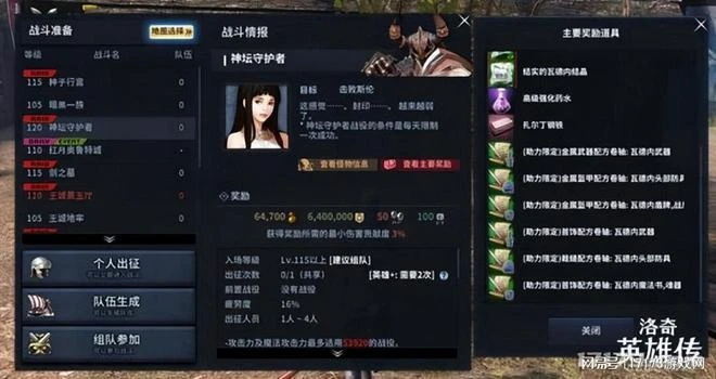 暑期檔正式開打？至少16款網遊重大更新 騰訊網易米哈游均參戰