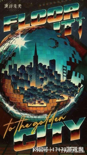 暑期檔正式開打？至少16款網遊重大更新 騰訊網易米哈游均參戰