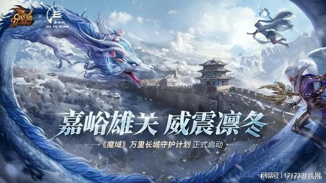 暑期檔正式開打？至少16款網遊重大更新 騰訊網易米哈游均參戰