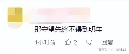 魔獸懷舊服正式服定檔 未補償送遊戲時間，網友：網易沒錢了？