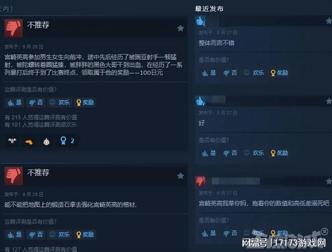 魔獸懷舊服正式服定檔 未補償送遊戲時間，網友：網易沒錢了？