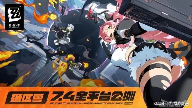 魔獸懷舊服正式服定檔 未補償送遊戲時間，網友：網易沒錢了？