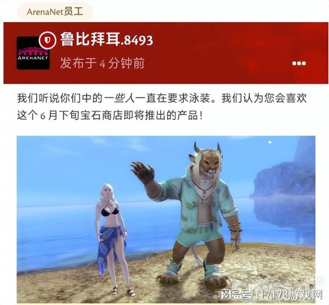 魔獸懷舊服正式服定檔 未補償送遊戲時間，網友：網易沒錢了？