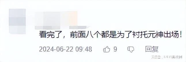 魔獸懷舊服正式服定檔 未補償送遊戲時間，網友：網易沒錢了？