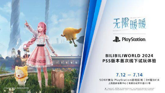 來了！開放世界換裝《無限暖暖》PS5版將開線下試玩