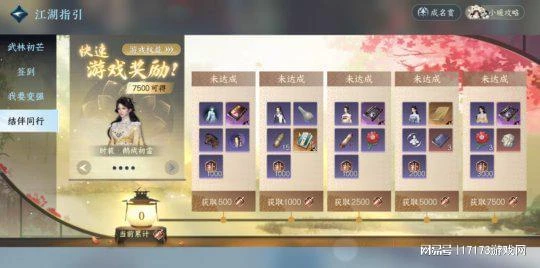 上線一周年，《逆水寒手游》突然官宣：不做MMO了