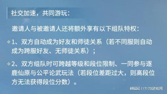 上線一周年，《逆水寒手游》突然官宣：不做MMO了