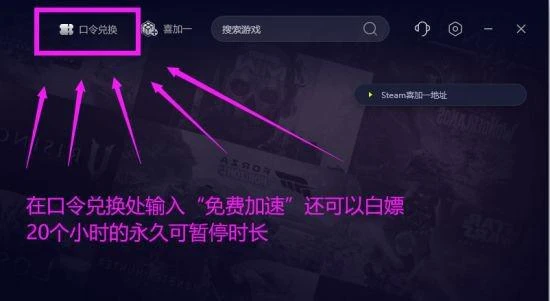 Steam夏促來襲 不容錯過的Steam夏促史低打折遊戲