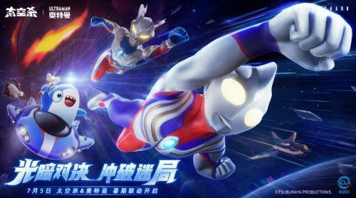 驚喜連連！《太空殺》「幸運星」寶箱大升級