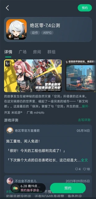 絕區零雲遊戲怎麼玩 雲絕區零快速搶UID教程