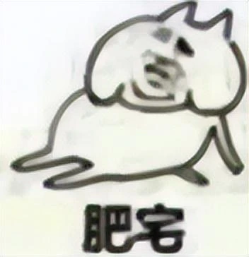 20年後，他才發現曾經網遊里的「老婆」真的是女生