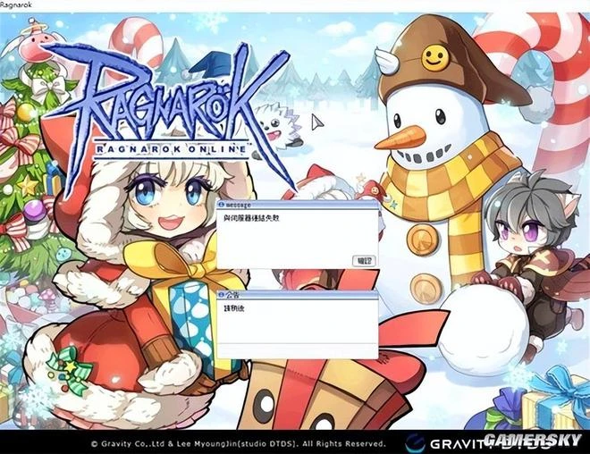 20年後，他才發現曾經網遊里的「老婆」真的是女生