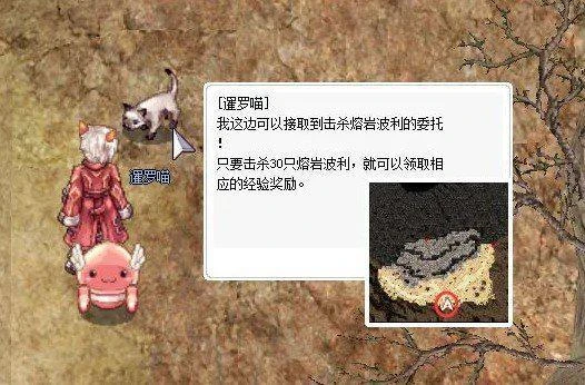 重回普拉德隆！塔人正版《仙境傳說起源》今日公測