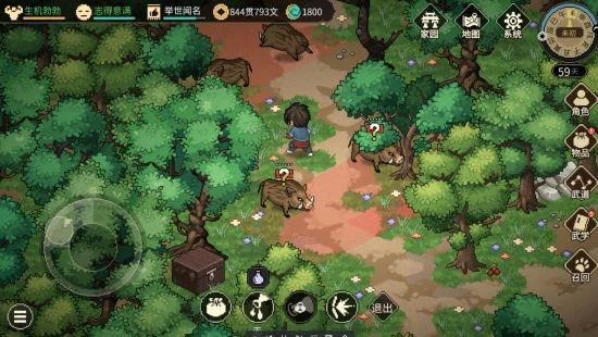 《大俠立志傳》手機版7月12日首度公開測試