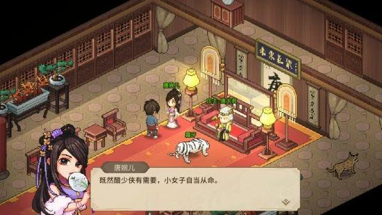 《大俠立志傳》手機版7月12日首度公開測試