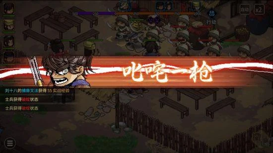 《大俠立志傳》手機版7月12日首度公開測試