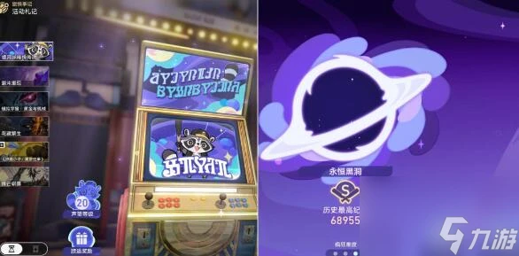 崩壞 星穹鐵道臥室里的戰爭成就達成技巧