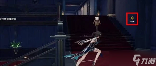 《崩壞星穹鐵道》彗星美人任務完成攻略