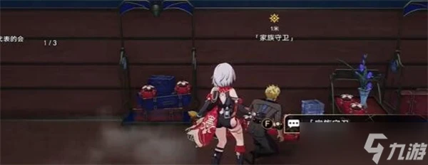 《崩壞星穹鐵道》彗星美人任務完成攻略