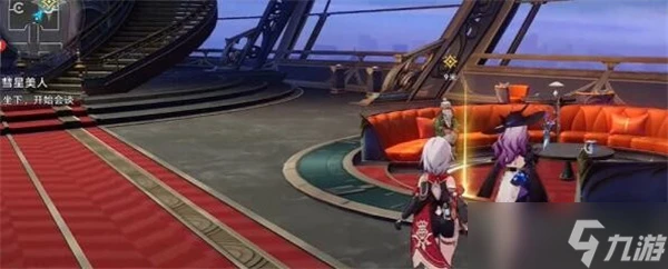 《崩壞星穹鐵道》彗星美人任務完成攻略