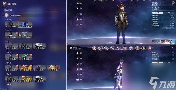 崩壞 星穹鐵道AA製成就達成技巧