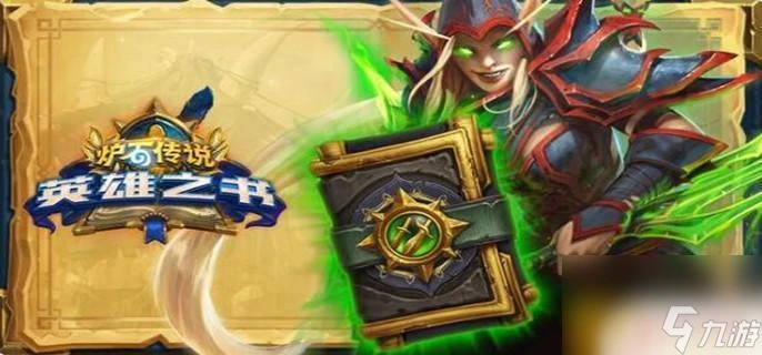 爐石傳說怎麼平局 爐石傳說打平需要多少回合