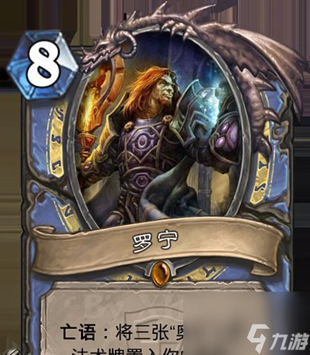 以最弱職業 爐石傳說牧師改動介紹