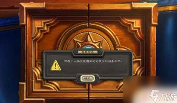 爐石傳說怎麼平局 爐石傳說打平需要多少回合