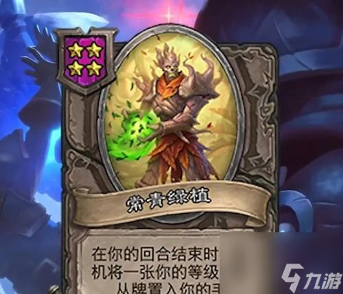 以最弱職業 爐石傳說牧師改動介紹