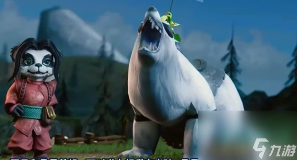 《魔獸世界》迎福巨熊坐騎獲取方法