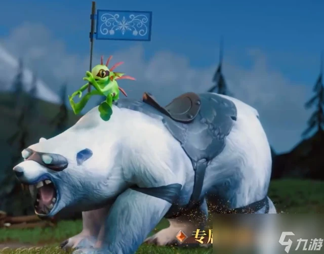 魔獸世界wlk懷舊服迎福巨熊怎麼獲取