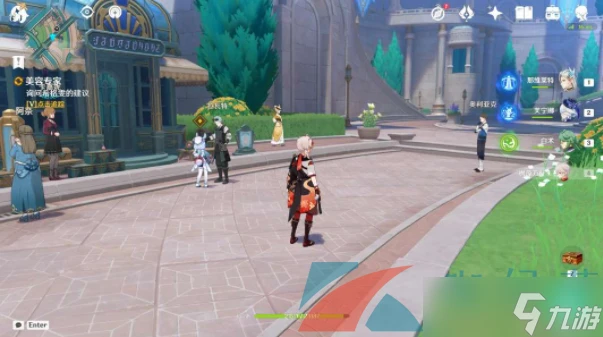 《原神》4.7美容專家任務攻略