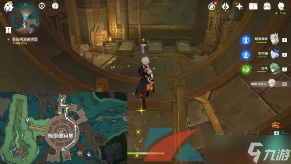 《原神》4.7美容專家任務攻略