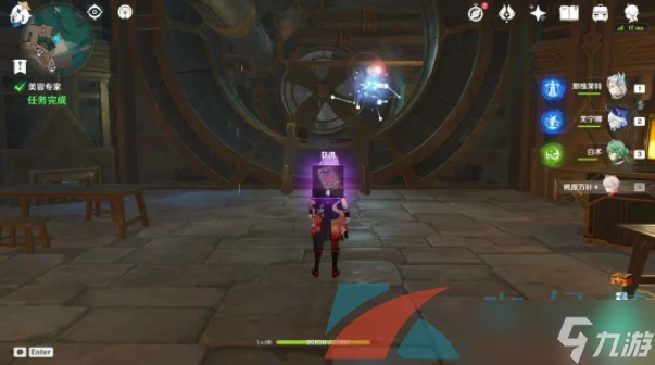 《原神》4.7美容專家任務攻略