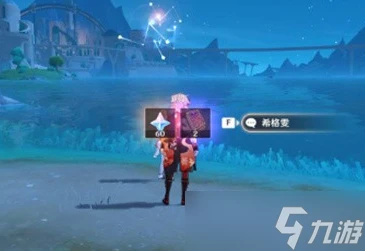 原神曾經的真相任務怎麼完成