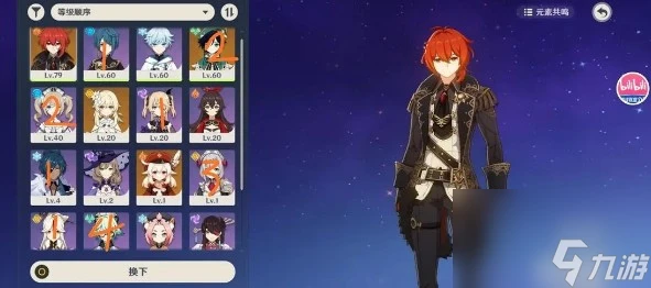 原神凱亞值得練嗎