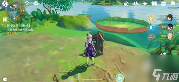 原神智中之寶新計劃任務怎麼做 原神智中之寶新計劃任務攻略介紹