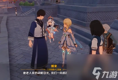 原神請仙任務怎麼玩 請仙任務玩法攻略