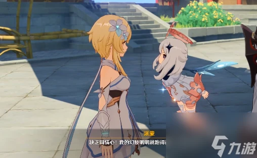 原神請仙任務怎麼玩 請仙任務玩法攻略