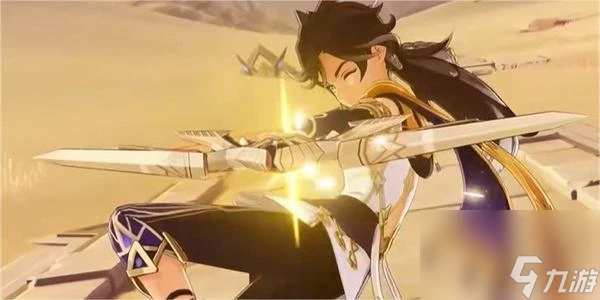 《原神》賽索斯武器選擇推薦