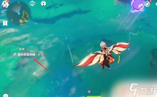 原神海螺屋的神童怎麼拿 原神稻妻海螺屋神瞳怎麼找