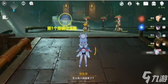 原神希格雯傳說任務副本寶箱在哪裡