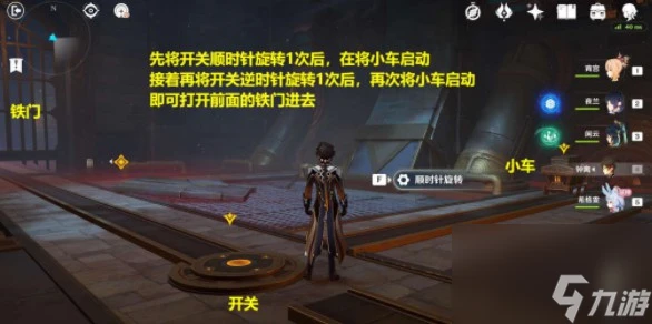 原神希格雯傳說任務副本寶箱在哪裡