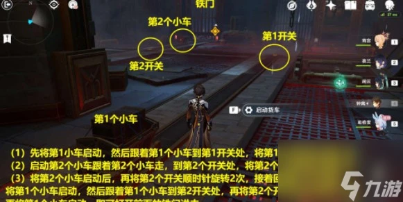 原神希格雯傳說任務副本寶箱在哪裡